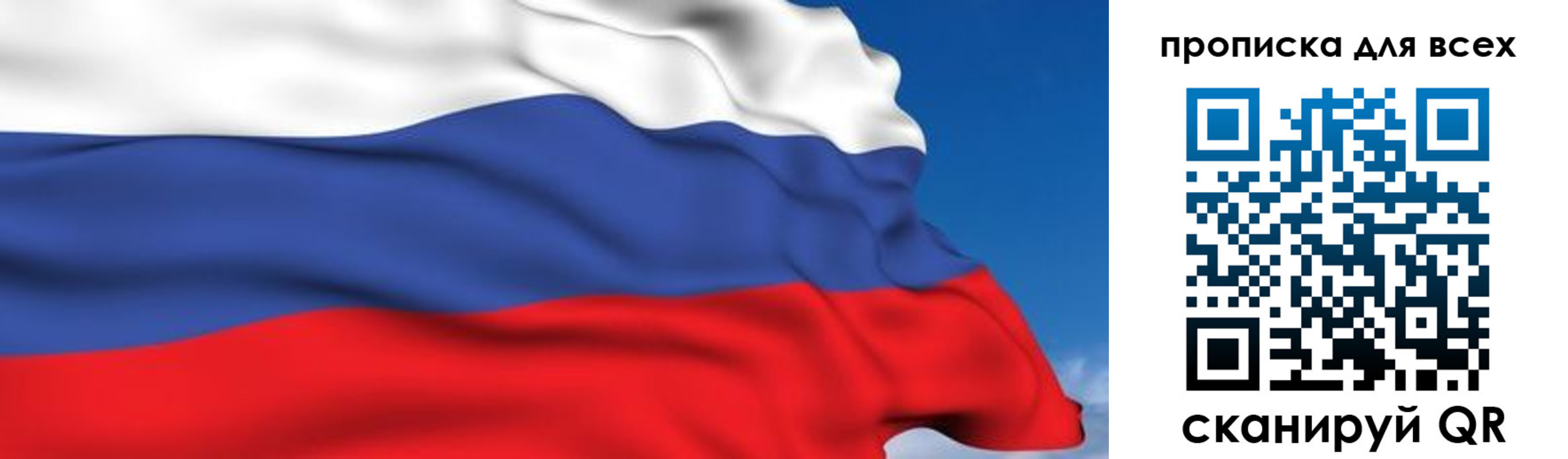 временная регистрация госуслуги в Оленегорске