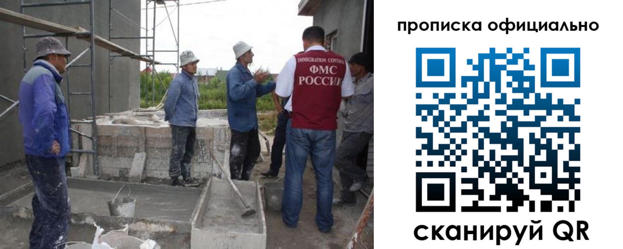 регистрация для дет. сада в Оленегорске