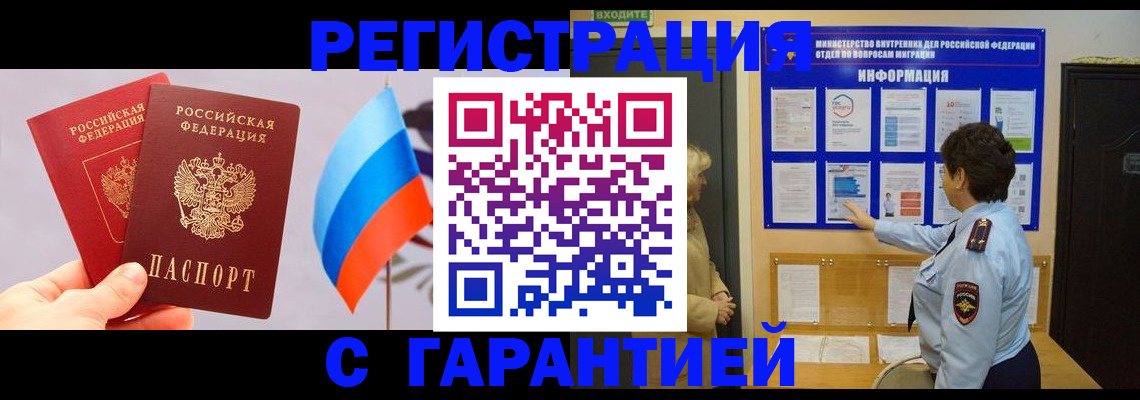 форма 3 в Оленегорске