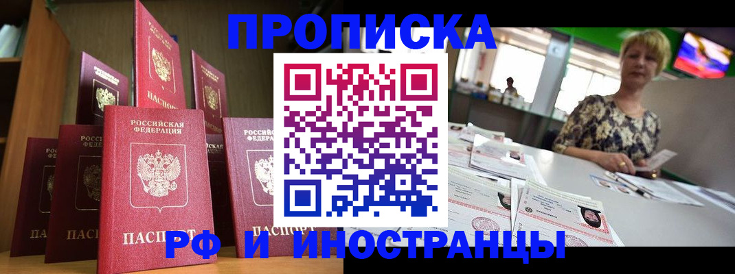 найти адрес прописки в Оленегорске