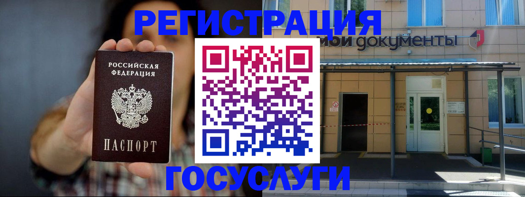 пропишу в квартире в Оленегорске